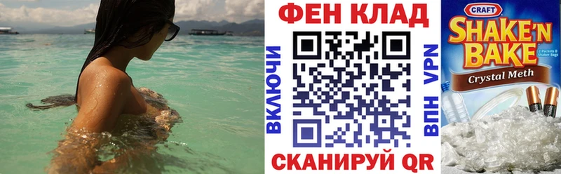 АМФ Розовый  Новодвинск 