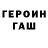 Амфетамин Premium Faye Hervig