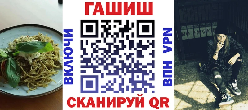 где можно купить   blacksprut рабочий сайт  Canna-Cookies конопля  Новодвинск 