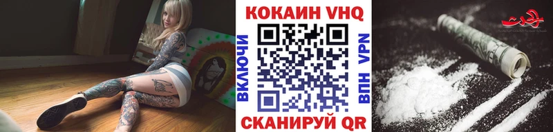 КОКАИН Эквадор  как найти   Новодвинск 