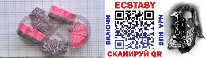 Ecstasy VHQ  Новодвинск 