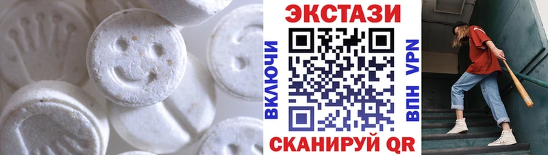 Ecstasy 99% Новодвинск