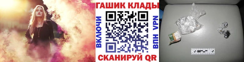 kraken как войти Новодвинск ГАШ Cannabis