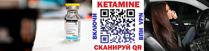 Кетамин VHQ даркнет сайт Новодвинск
