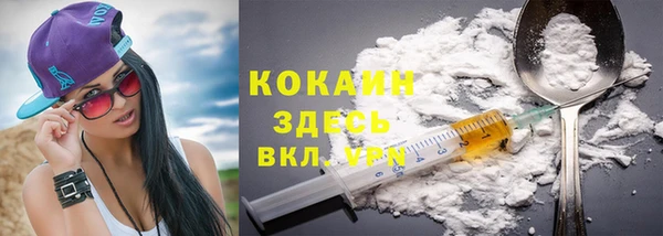 мяу мяу мука Богородск