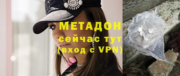мяу мяу мука Богородск