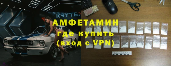 мяу мяу мука Богородск