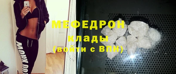 мяу мяу мука Богородск