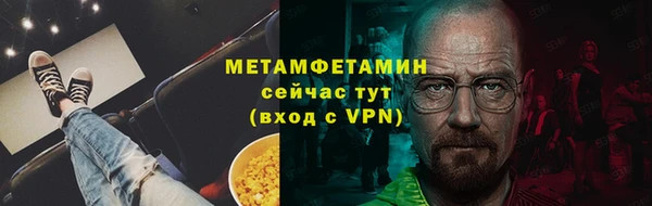 ПСИЛОЦИБИНОВЫЕ ГРИБЫ Пестово