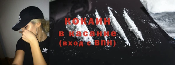 мяу мяу мука Богородск