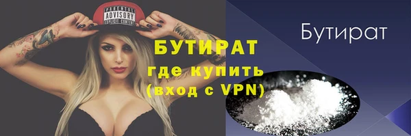мяу мяу мука Богородск