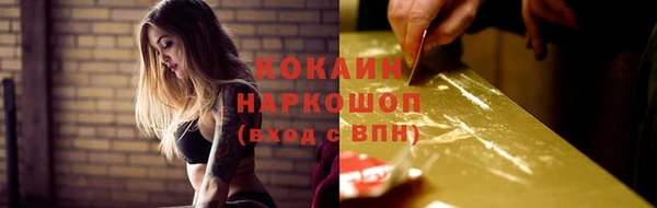 мяу мяу мука Богородск