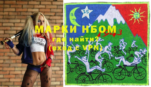 мяу мяу мука Богородск