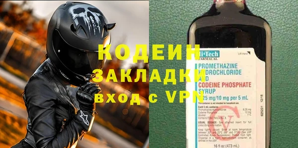 мяу мяу мука Богородск