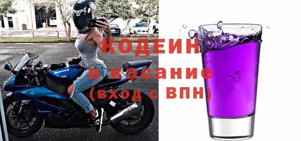 ПСИЛОЦИБИНОВЫЕ ГРИБЫ Пестово
