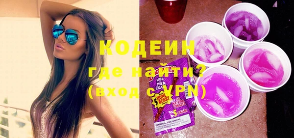 мяу мяу мука Богородск