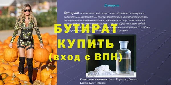 мяу мяу мука Богородск