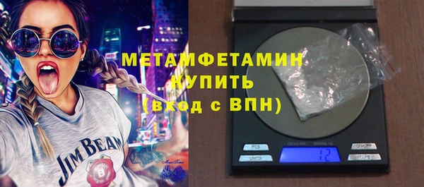 мяу мяу мука Богородск