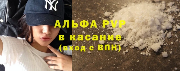 Альфа ПВП Богданович