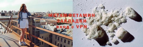 соль ск Богородицк
