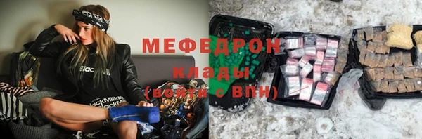 ПСИЛОЦИБИНОВЫЕ ГРИБЫ Пестово