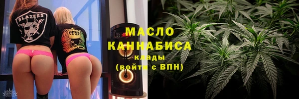 мяу мяу мука Богородск