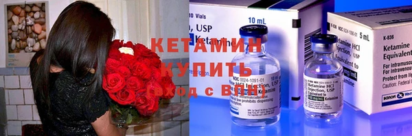 соль ск Богородицк