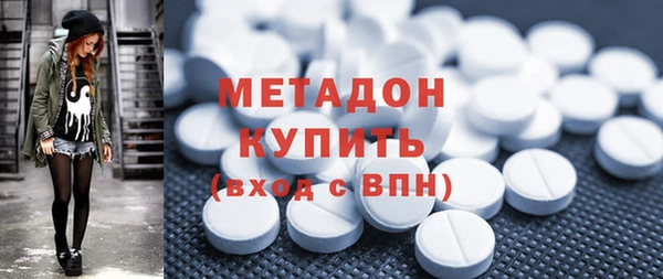 соль ск Богородицк