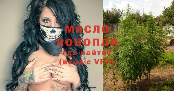 ПСИЛОЦИБИНОВЫЕ ГРИБЫ Пестово