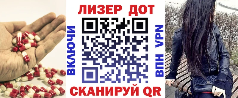 ЛСД экстази ecstasy  купить закладку  Новодвинск 