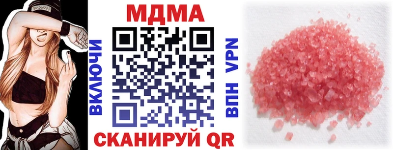 mega ссылка Новодвинск МДМА VHQ