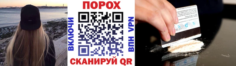 Первитин витя Новодвинск