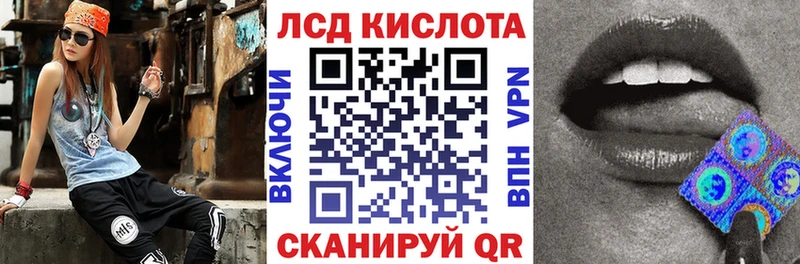 Марки 25I-NBOMe 1,8мг  Новодвинск 